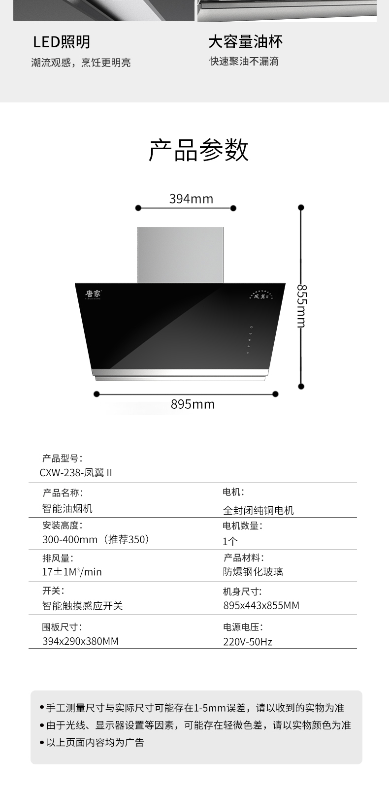 凤翼2_10.jpg