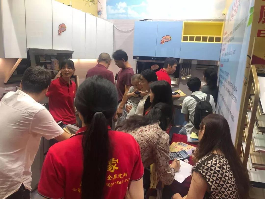 深圳市第二十届家居展览会——唐家整体厨房