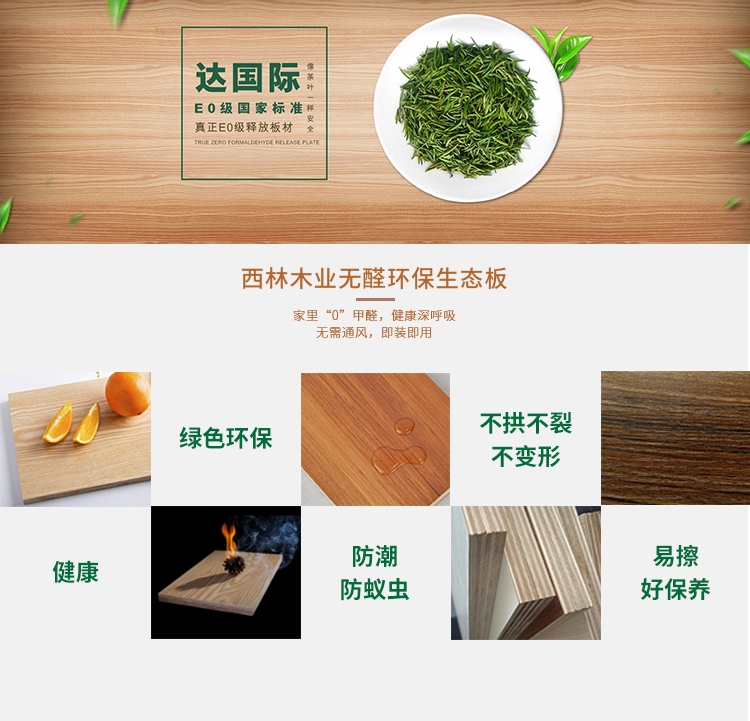 唐家全屋家具定制，应运而生